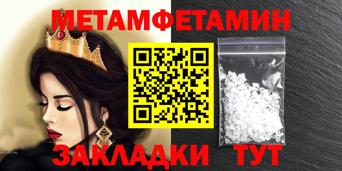 Междуреченск  АМФ Розовый  Вход с VPN 