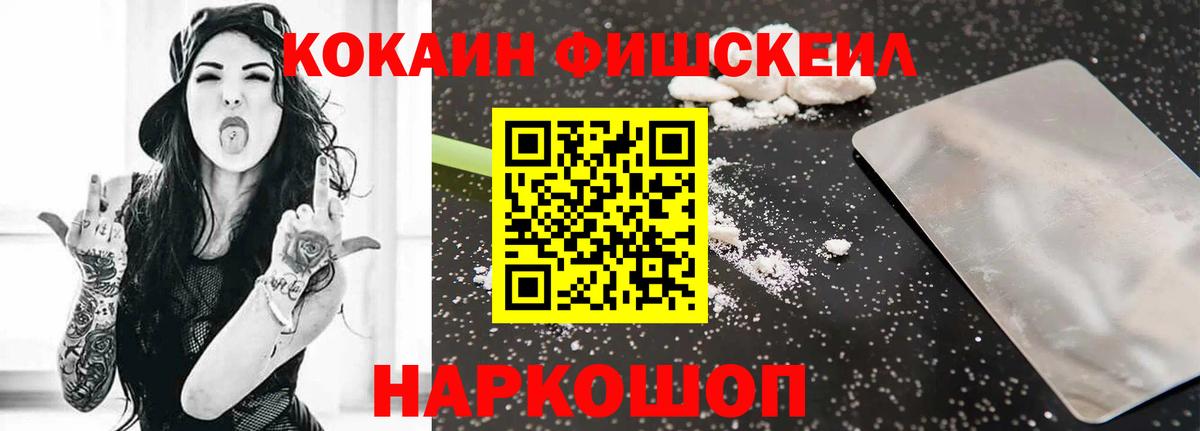 Cocaine 98%  Кокаин Боливия  Междуреченск  Вход с VPN 