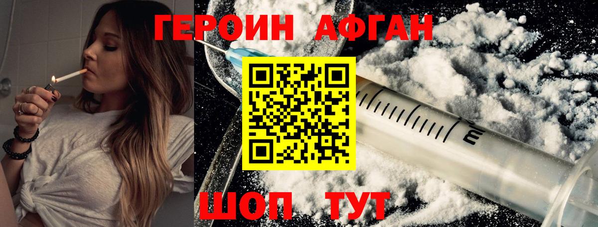 Конопля  Междуреченск  ГАШИШ  A PVP СК   МЕФ кристаллы  Гашиш  Вход с VPN  Cocaine 
