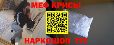 метамфетамин Кудрово