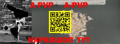 метамфетамин Кудрово