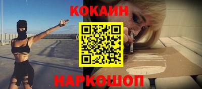 метамфетамин Кудрово