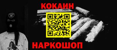 метамфетамин Кудрово