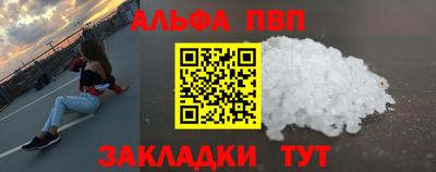 гашиш Лениногорск