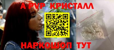 метамфетамин Кудрово