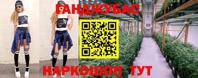 метамфетамин Кудрово