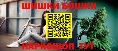 метамфетамин Кудрово
