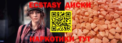 метамфетамин Кудрово