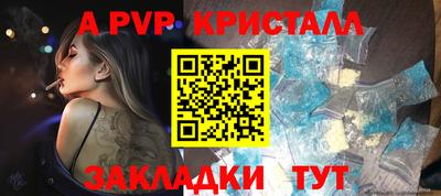 метамфетамин Кудрово