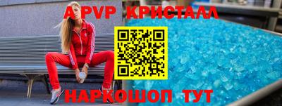 сатива Кудымкар