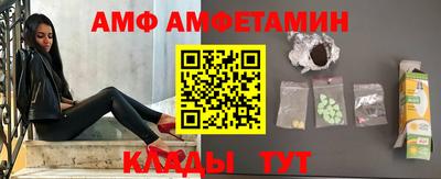 дмт Кузнецк