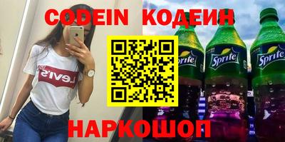 гидра Ленинск-Кузнецкий