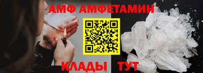метамфетамин Кудрово