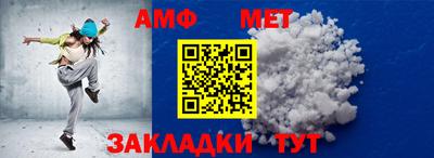 дмт Кузнецк