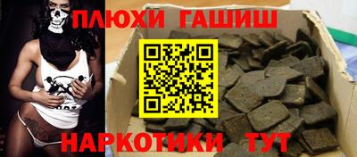 метамфетамин Кудрово