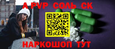 сатива Кудымкар