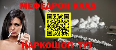 метамфетамин Кудрово