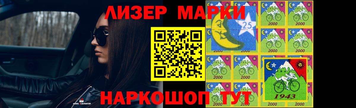 Междуреченск  LSD-25 экстази кислота  ЛСД экстази  ЛСД экстази кислота  Вход с VPN 