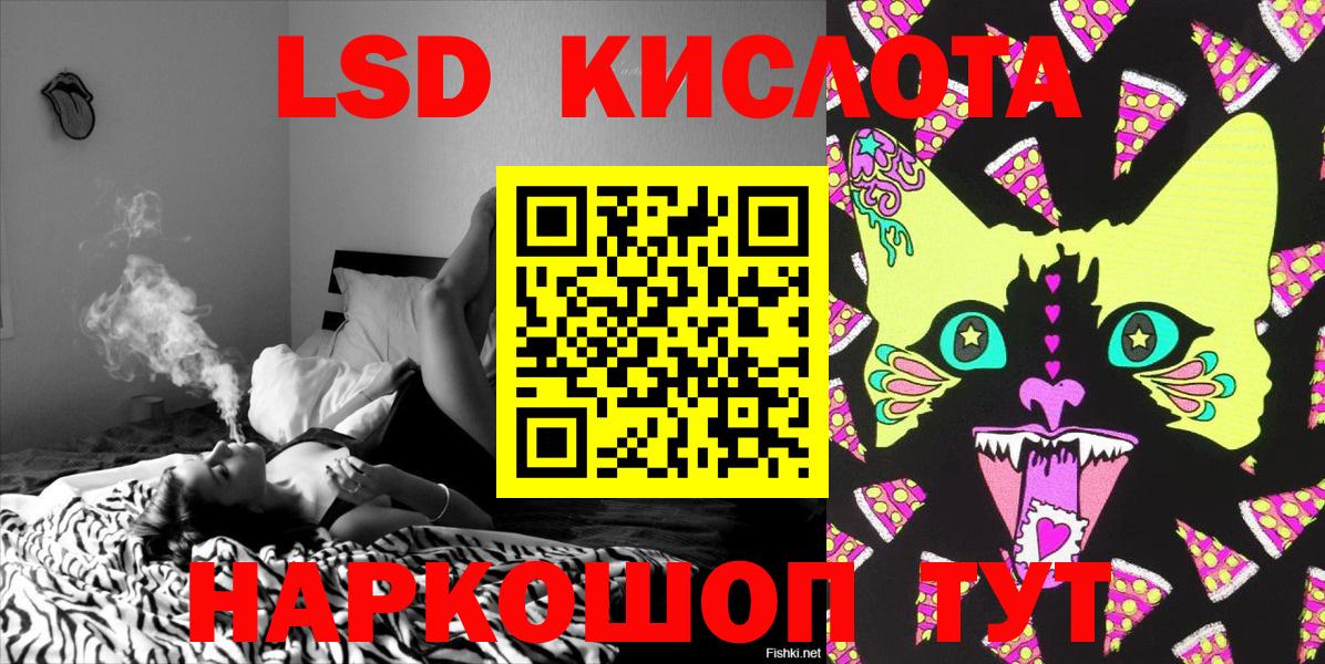 Марки NBOMe 1500мкг Междуреченск