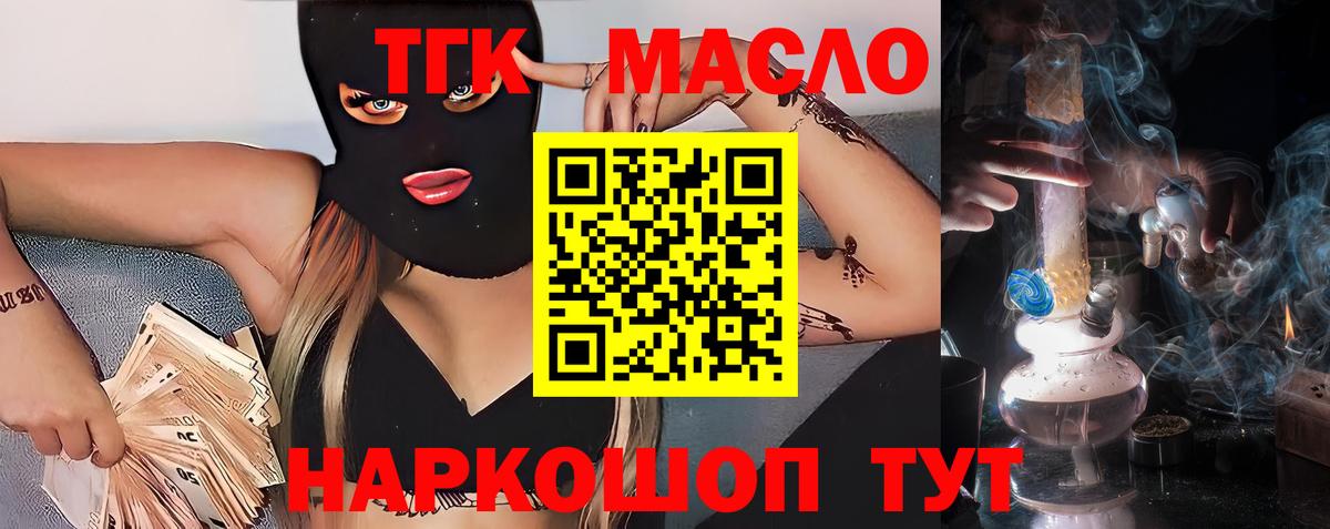 Дистиллят ТГК Wax Междуреченск